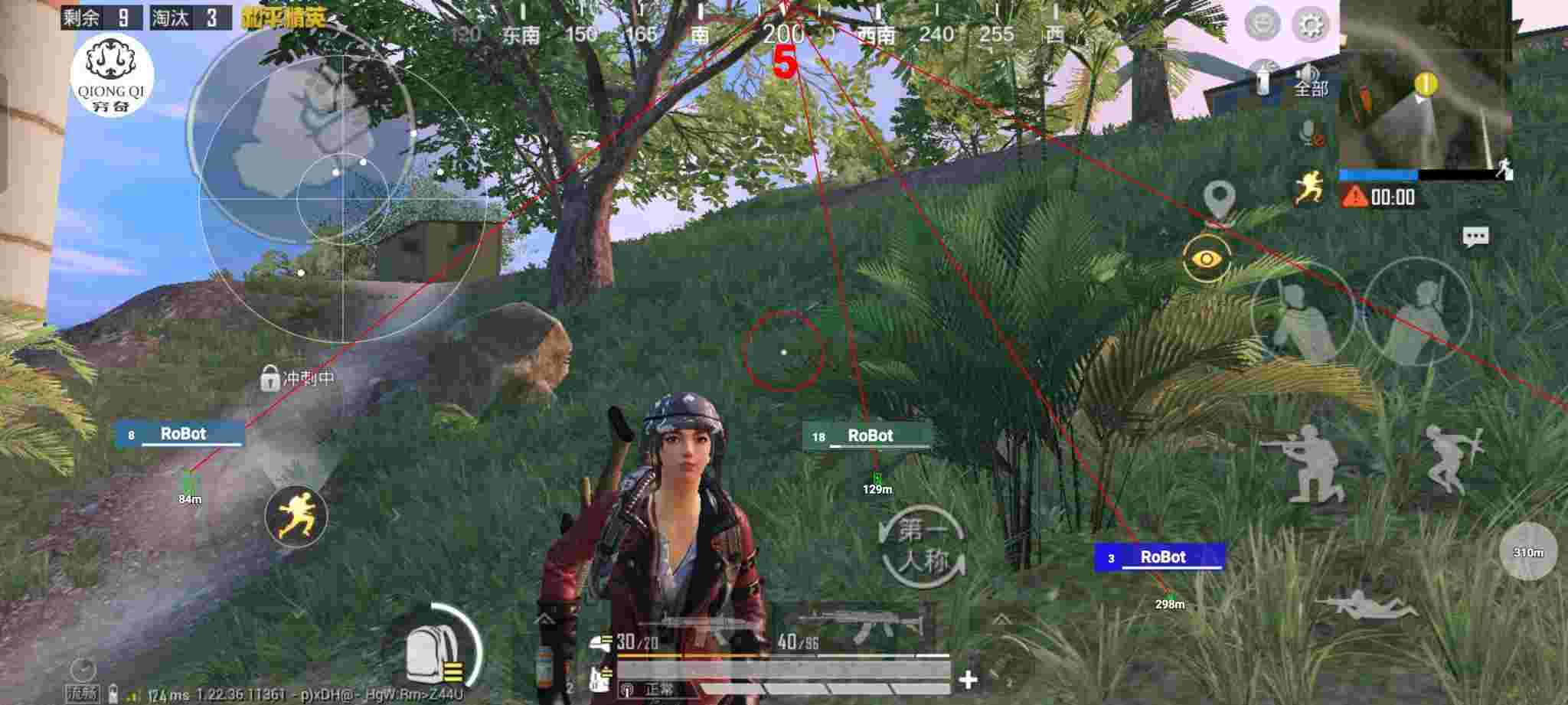 和平精英穷奇直装 - 和平精英外挂偷袭辅助预览图